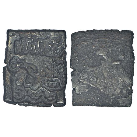 Ancient Central Malwa, Vidisha region - uniface inscribed copper punch-marked coin of Bhag