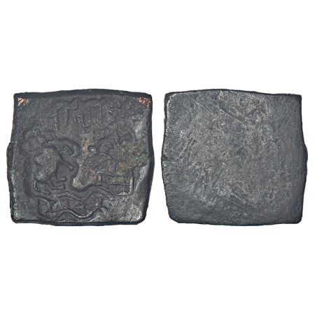 Ancient Central Malwa, Vidisha region - uniface inscribed copper punch-marked coin of Bhag