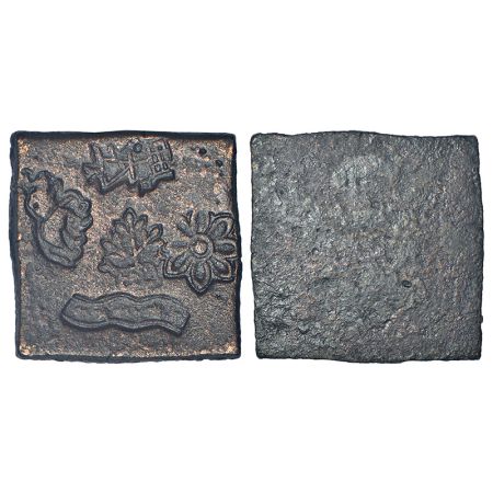 Ancient Central Malwa, Vidisha region - uniface copper punch-marked coin of post-Mauryan p