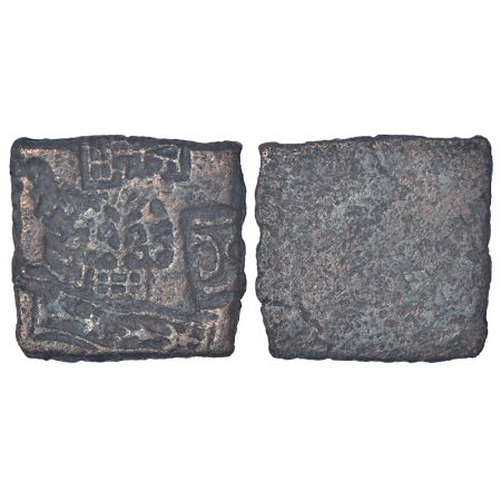 Ancient Central Malwa, Vidisha region - uninscribed uniface copper punch-marked coin attri