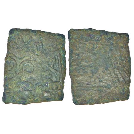 Ancient Central Malwa, Vidisha region - inscribed copper punch-marked coin of Damabhadra (