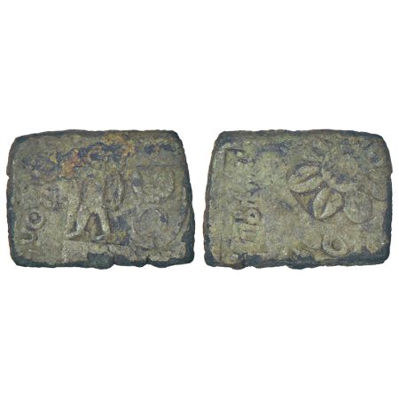Ancient Central Malwa, Vidisha region - inscribed copper punch-marked coin of Hathadeva (c