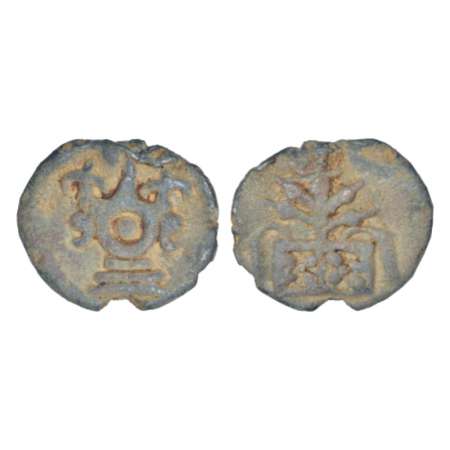 Lesser Satavahanas of Banavasi - uninscribed lead coin, (c.200-250 AD), not listed in majo