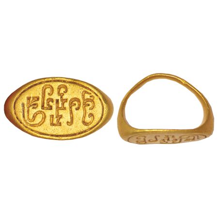 Gujarat/Malwa - gold signet ring of Shurmila, late Gupta/Maitraka period, (c.450-550 AD), 