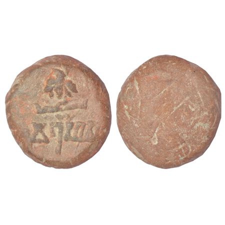Terracotta sealing, Malwa area, with Brahmi legend Vargaghosha inscribed below a lotus flo