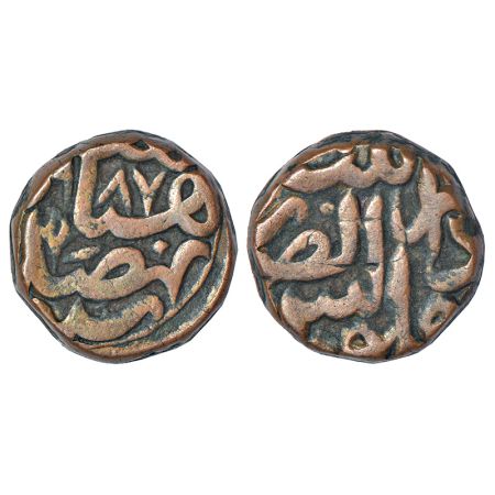 Akbar (1556-1605 AD) - copper dam, Dar al-Zarb Patna mint, AH 987, 20.55g. About extremely