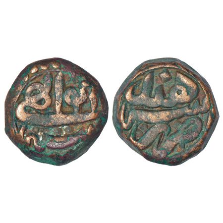 Akbar (1556-1605 AD), copper dam, Sahrind mint, Sanah Ilahi 41, KM 32.23, 20.85g. Extremel