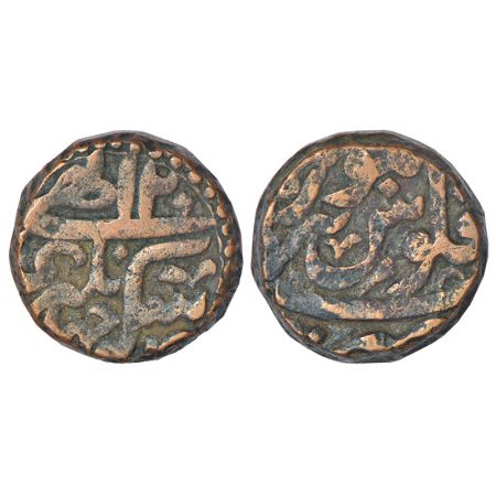 Jahangir (1605-1628 AD), copper dam, Burhanpur mint, RY 20 (described as 'Ilahi'), 20.83g.
