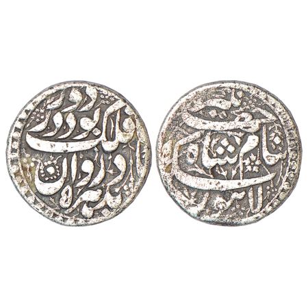 Jahangir (1605-1627 AD), silver heavy rupee (20% heavy weight), Lahore mint, 'Ta-Falak' co