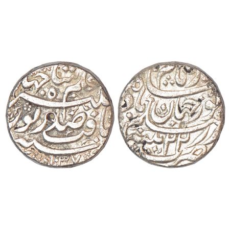 Jahangir with the name of Noor Jahan (1623-1627 AD), silver rupee, Patna mint, AH 1037/RY 