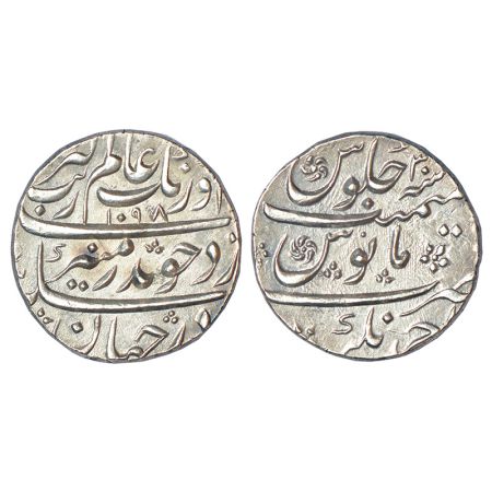 Aurangzeb (1658-1707 AD), silver rupee, Ahmadnagar mint, 'Badar-e-munir' couplet, AH 1098/