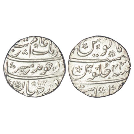 Aurangzeb (1658-1707 AD), silver rupee, Khambayat mint at bottom, 'Badar-e-munir' couplet,