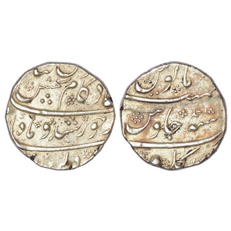 Kam Bakhsh (1707-1708 AD), silver rupee, Torgal mint, RY Ahd, KM 336.7, 11.45g. Obv: Persi