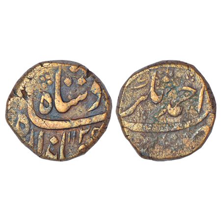 Jahandar Shah (1712-1713 AD), light-weight copper dam, Ahmadnagar mint at top (fully visib