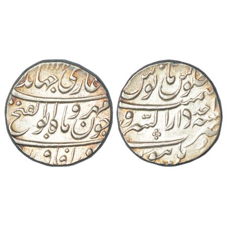 Jahandar Shah (1712-1713 AD), silver rupee, Dar us-Sarur Burhanpur mint, 'Abu al-Fath' cou