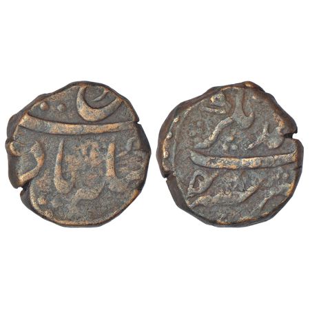 Farrukhsiyar (1713-1719 AD), copper dam, Ahmadnagar mint, RY 5, KM 372.3, 13.57g. Obv: Far