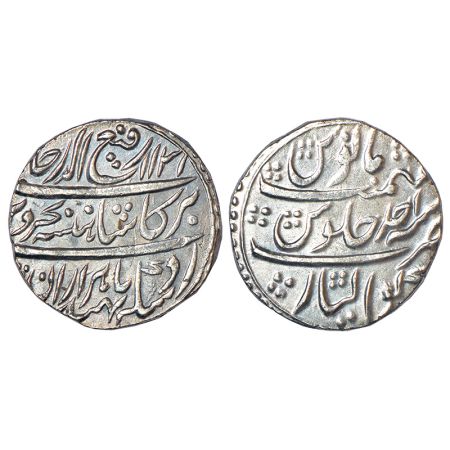 Rafi ud-Darjat (1719 AD), silver rupee, Gwalior mint, AH 1131/RY Ahd, KM 405.7, 11.36g. Ob