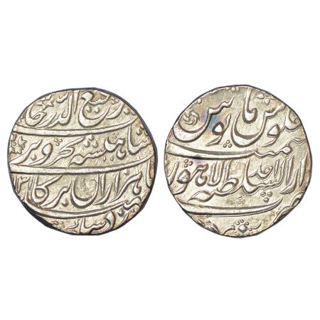 Rafi ud-Darjat (1719 AD), silver rupee, Dar us-Sultanate Lahore mint, AH (1)131/RY Ahd, KM