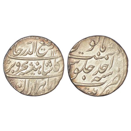Rafi ud-Darjat (1719 AD), silver rupee, Patna mint, AH 113(1)/RY Ahd, KM 405.17, 11.55g. O
