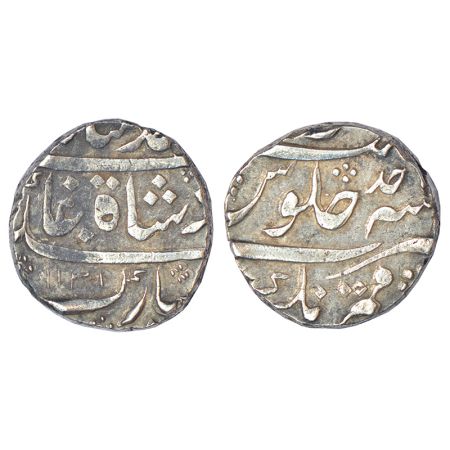 Muhammad Shah (1719-1748 AD), silver rupee, Qamarnagar mint (fully visible), AH 1131/RY Ah