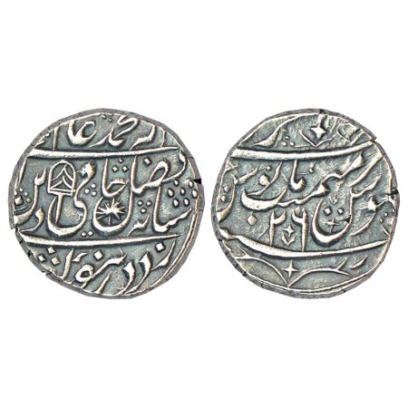 Mughal potentates in late 18th century - silver rupee in the name of Shah Alam II, 'Hami D