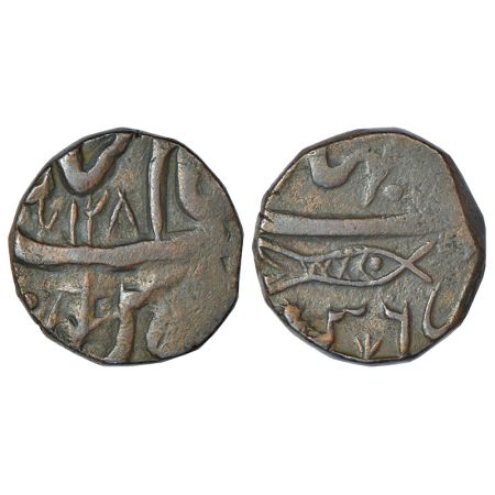 Shah Alam II (1759-1806 AD), copper paisa, Shahjahanabad mint, fish type, AH 12(0)8/RY 36,