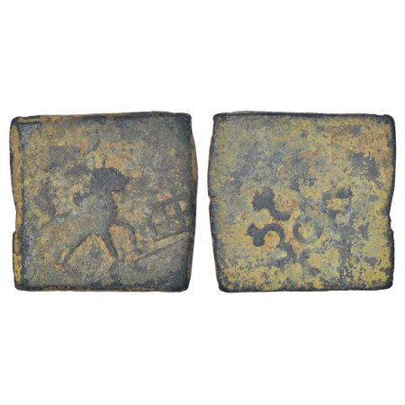 Ancient Central Malwa, Vidisha region - uninscribed copper die-struck coin of post-Mauryan