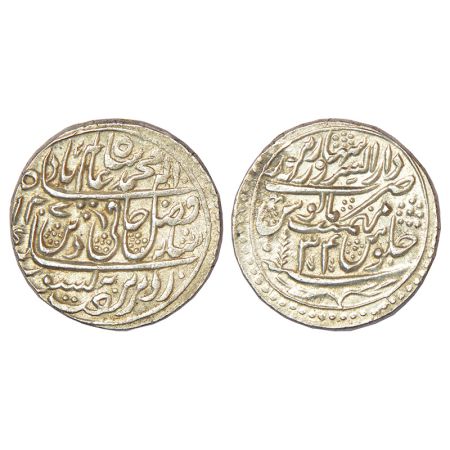 Maratha Confederacy - silver rupee in the name of Shah Alam II, Dar al-Saroor Saharanpur m