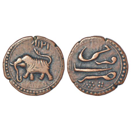 Mysore, Tipu Sultan (1782-1799 AD), copper paisa, Farrukhi mint, AM 1218, KM 53.2, 11.26g.