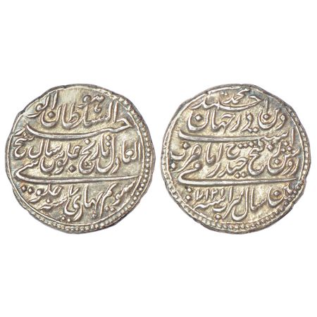 Mysore, Tipu Sultan (1782-1799 AD), silver rupee or 'Imami', Pattan mint, dated Mauludi ye