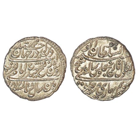 Mysore, Tipu Sultan (1782-1799 AD), silver rupee or 'Imami', Patan mint, dated Mauludi yea