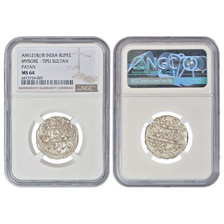 Mysore, Tipu Sultan (1782-1799 AD), silver rupee or 'Imami', Pattan mint, dated Mauludi ye