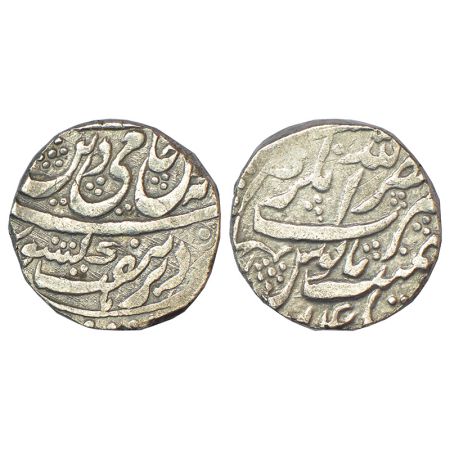 Rohilla Chieftaincies, Nasrullah Khan, silver rupee, Nasrullanagar mint at top, in the nam