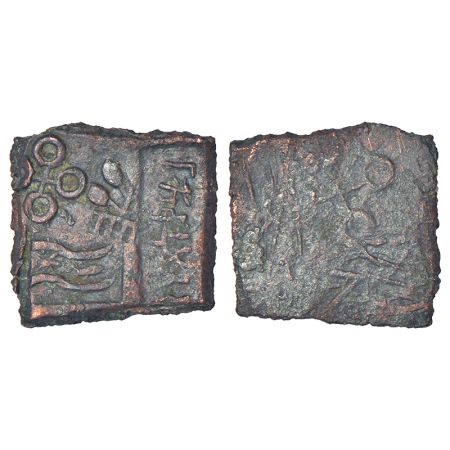 Ancient Central Malwa, Vidisha region - inscribed copper punch-marked coin of Bhanumitra (