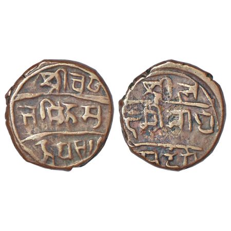 Chamba, Charhat Singh (1808-1844 AD), copper paisa, ND (1844), both sides Devanagari legen