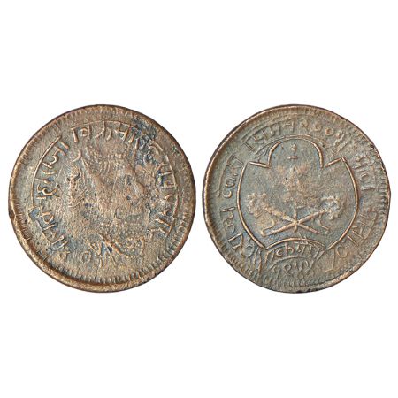 Dewas (Senior Branch), Vikram Simha Rao (1937-1948 AD), copper paisa, VS 2001/AD 1944 (eme