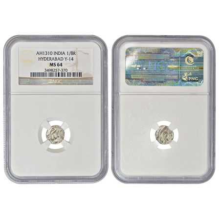 Hyderabad, Mir Mahbub Ali Khan (1869-1911 AD), silver 1/8 rupee, Farkhanda Bunyad Hyderaba