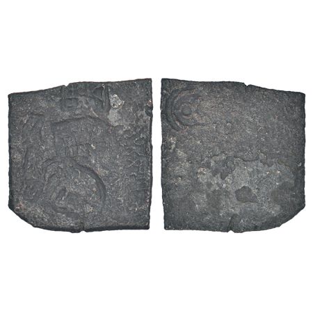 Ancient Central Malwa, Vidisha region - uniface inscribed copper punch-marked coin of Bhum