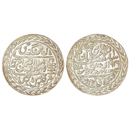 Jaipur, Man Singh II (1922-1949 AD), silver nazarana rupee, Sawai Jaipur mint, in the name