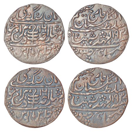 Jaipur, Man Singh II (1922-1949 AD), copper nazarana paisa (2), Sawai Jaipur mint, in the 