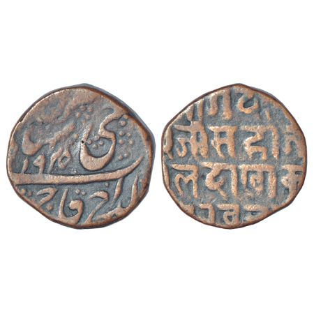 Ladakh, copper paisa, issued under the Dogras of Jammu, VS 1925, KM 9, 5.10g. Obv: Persian