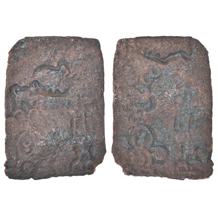 Ancient Malwa - post-Mauryan copper punch-marked coin, (c.250-200 BC), copying symbols fro
