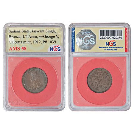 Sailana, Jaswant Singh (1890-1919 AD), copper ¼ anna, AD 1912, KM 16. Obv: Portrait bust o