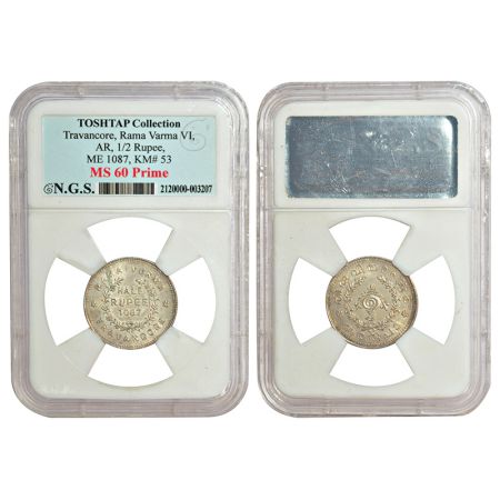 Travancore, Rama Varma VI (1885-1924 AD), silver ½ rupee, ME 1087, initial R.V. engraved o