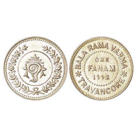 Travancore, Bala Rama Varma II (1924-1949 AD), silver fanam, ME 1112, KM 61, 1.55g. Obv: S