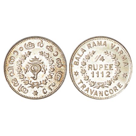Travancore, Bala Rama Varma II (1924-1949 AD), silver ¼ rupee, ME 1112, initial B.R.V. Eng