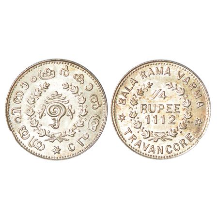 Travancore, Bala Rama Varma II (1924-1949 AD), silver ¼ rupee, ME 1112, initial B.R.V. Eng