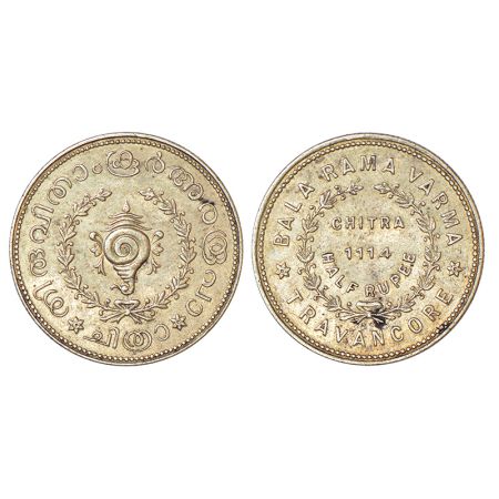 Travancore, Bala Rama Varma II (1924-1949 AD), silver ½ chitra rupee, ME 1114, initial B.R