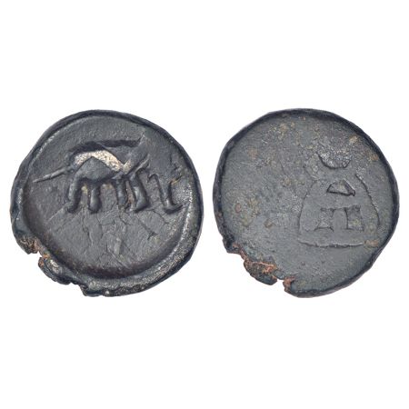 Ancient Malwa - uninscribed die-struck coin, (c.200-150 BC), unlisted in major publication
