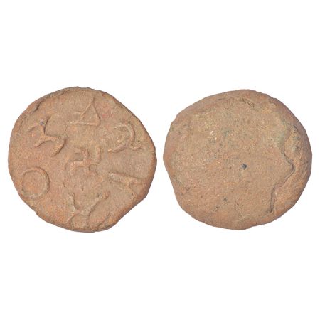 Terracotta sealing, Middle Gangetic Valley (Kaushambi area) with a Swastika in the centre 